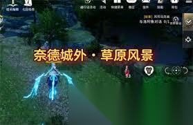 零度曙光阵营怎么选择