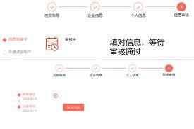 如何在速卖通开店