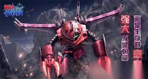 意志铸就的生存之甲 魔蟹 SEED FREEDOM Ver.
