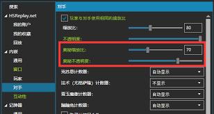 hdt记牌器如何设置自动检测更新