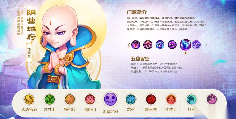 梦幻西游固伤用什么武器