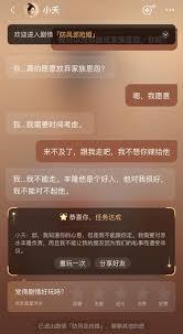 爱奇艺如何与角色聊天