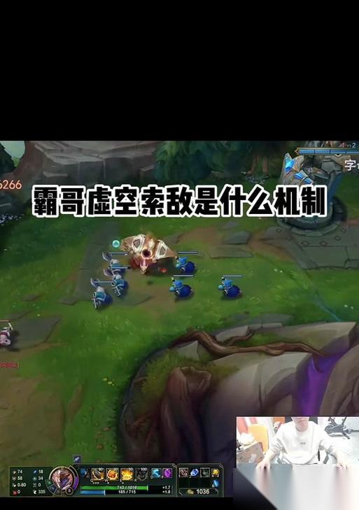 英雄联盟中怎么将图标变成小箭头 小箭头图标有什么效果