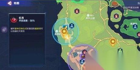 我的起源 圣迹调查物在哪里推荐
