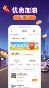 平安好车主app有什么用