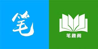 笔趣阁app正版是哪个