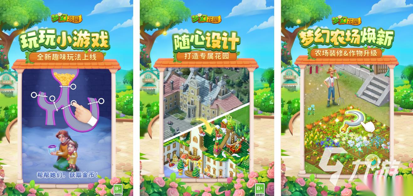 治愈游戏有哪些值得推荐 2025热门的休闲的手游盘点