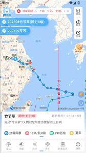 台风路径查询app怎么看台风走向
