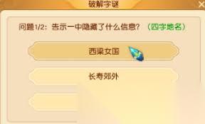 梦幻西游端午副本怎么玩