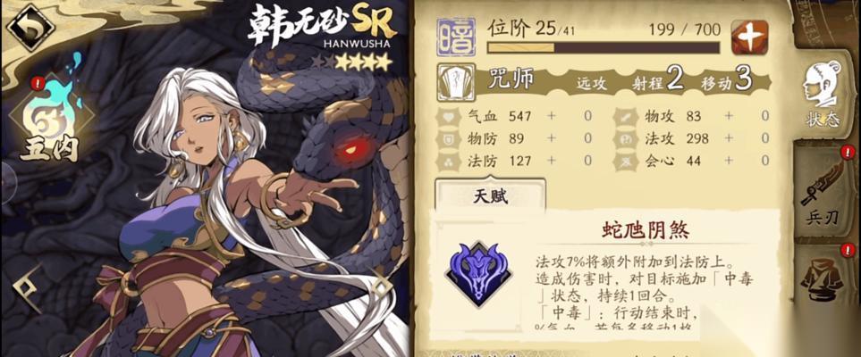 天地劫幽城再临角色节奏榜强力角色排名 以游戏为主