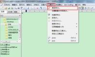 EditPlus怎么自动关联文件
