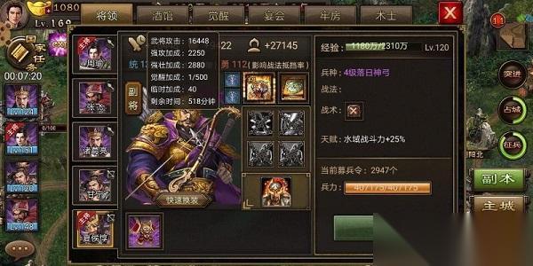 攻城掠地3围满觉醒技巧是什么