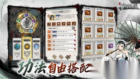 梦幻手游排行TOP5 2025必玩的梦幻手游有哪些