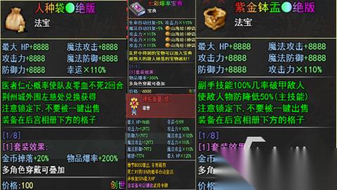 三国霸业单机游戏有哪些 2025高人气的三国单机游戏下载