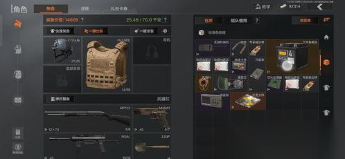 暗区突围容纳箱怎么得