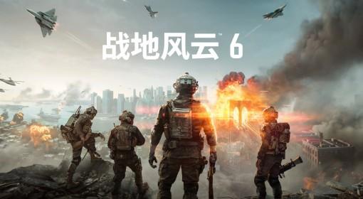 战地6 加载完黑框闪退解决方法