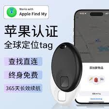 iPhone手机如何使用“查找朋友”App