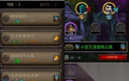 魔兽联盟英雄之家进入方法 英雄之家有什么功能