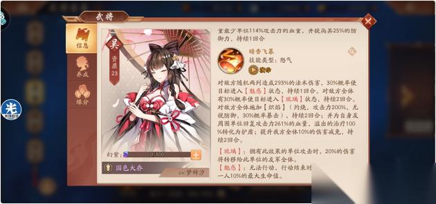 少年三国志2后期该怎么玩