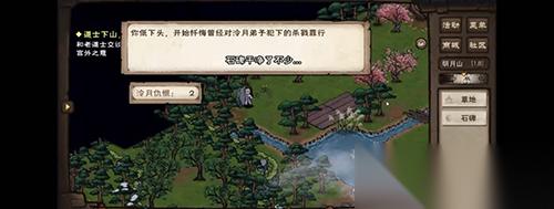 烟雨江湖泠月后山石碑在哪里及使用方法详解