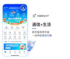 如何找到10086网上营业厅客服