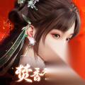诛仙2职业介绍有什么