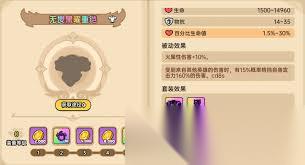 英勇之地工程师怎么选择装备