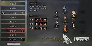 逸剑风云决青云传承怎么玩
