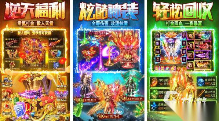 经典传奇手游推荐 热门的传奇手游下载2025