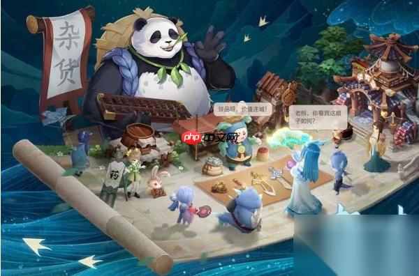 长安幻想高老庄秘闻攻略图 长安幻想高老庄秘闻攻略