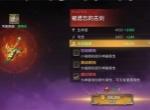 潮汐守望者不同类型宝石使用攻略