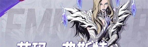 漫威秘法狂潮艾玛控制队怎么搭配 艾玛控制队配队攻略