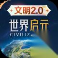 世界启元 控制技能怎么搭才好玩
