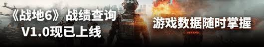 战地6全关卡流程怎么解说