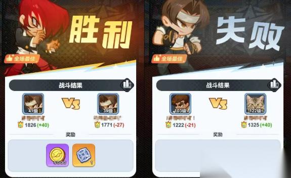 最强斗王格斗场活动玩法全方位攻略