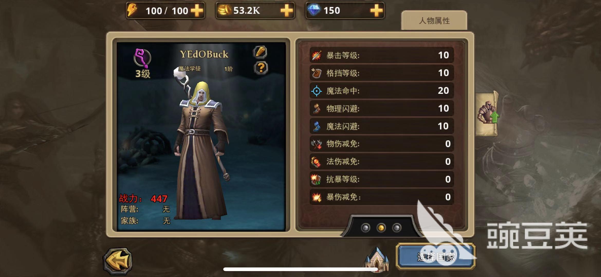 暗黑黎明法兰怎么过 击败法兰的灵魂攻略
