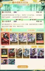 华夏千秋百炼武馆怎么打