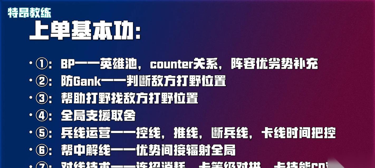 英雄联盟长按拖动视角的操作方法是什么 有何用途