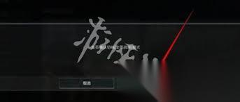 三角洲行动手机版怎么切换模式