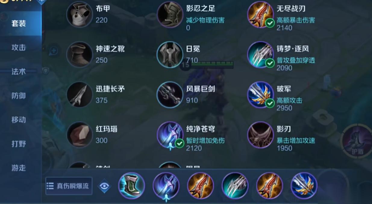 王者荣耀的吕布怎么出装 王者荣耀吕布出装顺序最强推荐