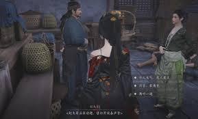 燕云十六声洞中奇谈奇遇通关攻略