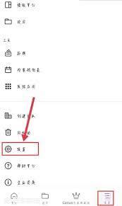 如何注册canva可画账号
