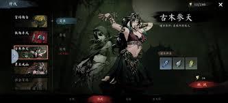 虚无之印侠客如何搭配