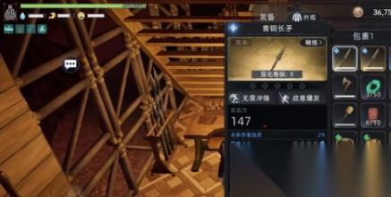 荒原曙光大剑强度说明