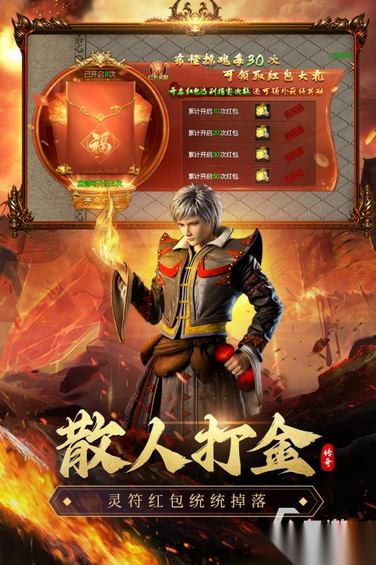 经典的打怪游戏手游有哪些 耐玩的打怪游戏推荐2025