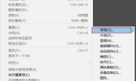 Premiere Pro怎么显示工具栏提示