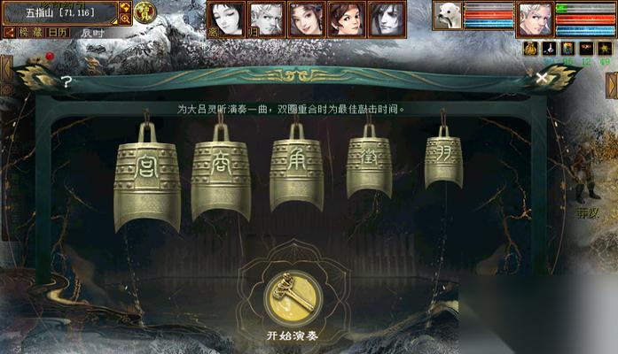 大话西游2遂愿怎么玩 游戏中的遂愿系统怎么使用