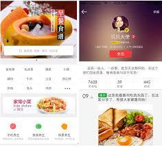 香哈菜谱如何分享菜谱