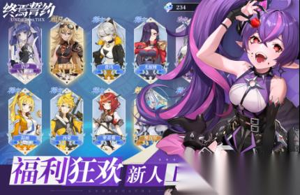 cygames有哪些游戏分享 必玩的cygames游戏排行榜2025