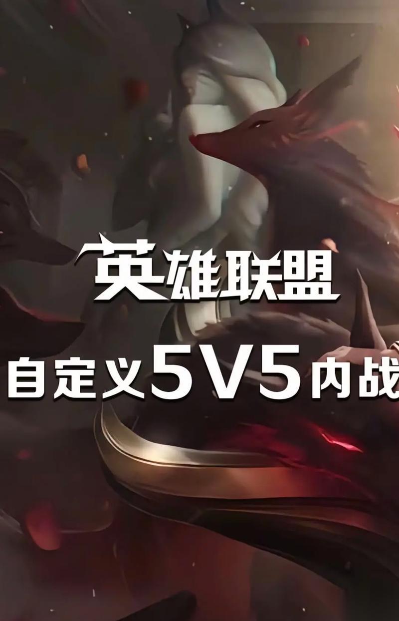 英雄联盟坐先锋的策略是什么